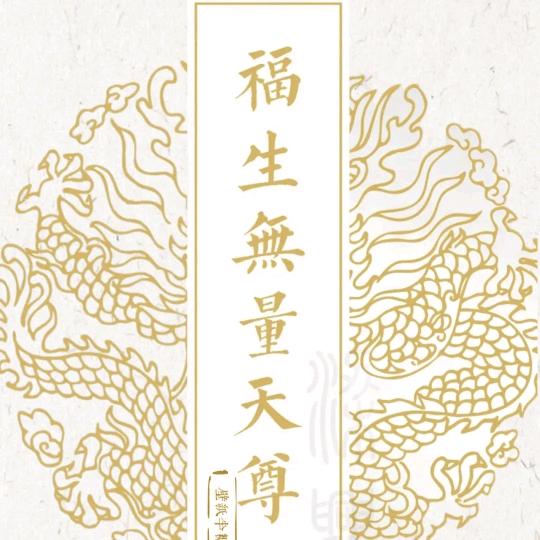 玄龄