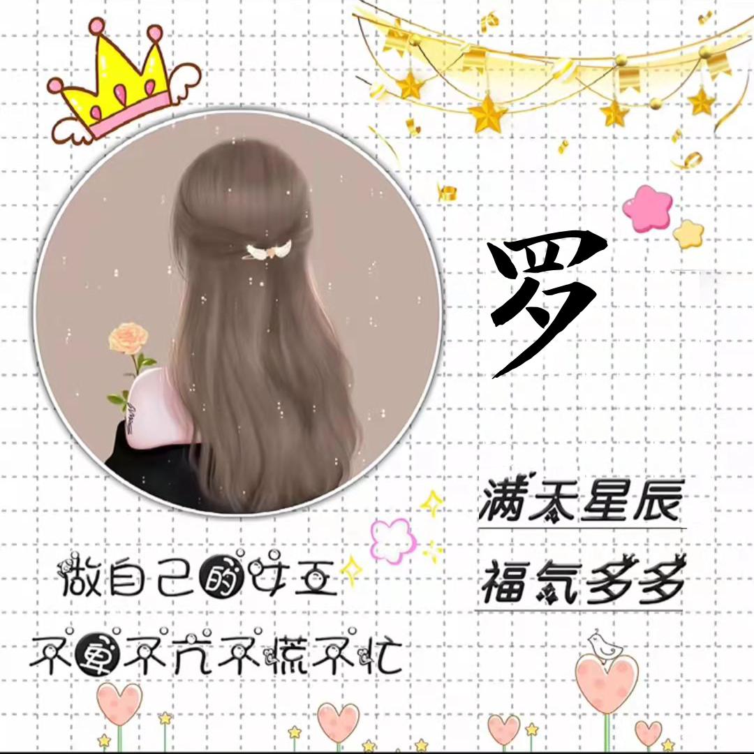 萍静如水