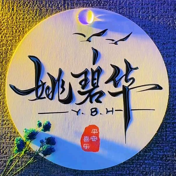 🧚‍♀️🥀᭄潇洒꧔ꦿᩚ小💕哥꧔ꦿ᭄