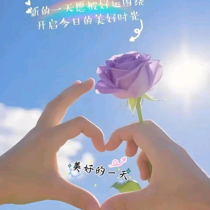 快乐人生