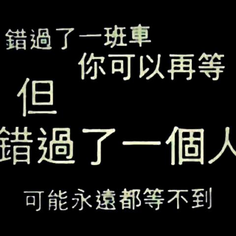 過 《(｡♡‿♡｡)》往