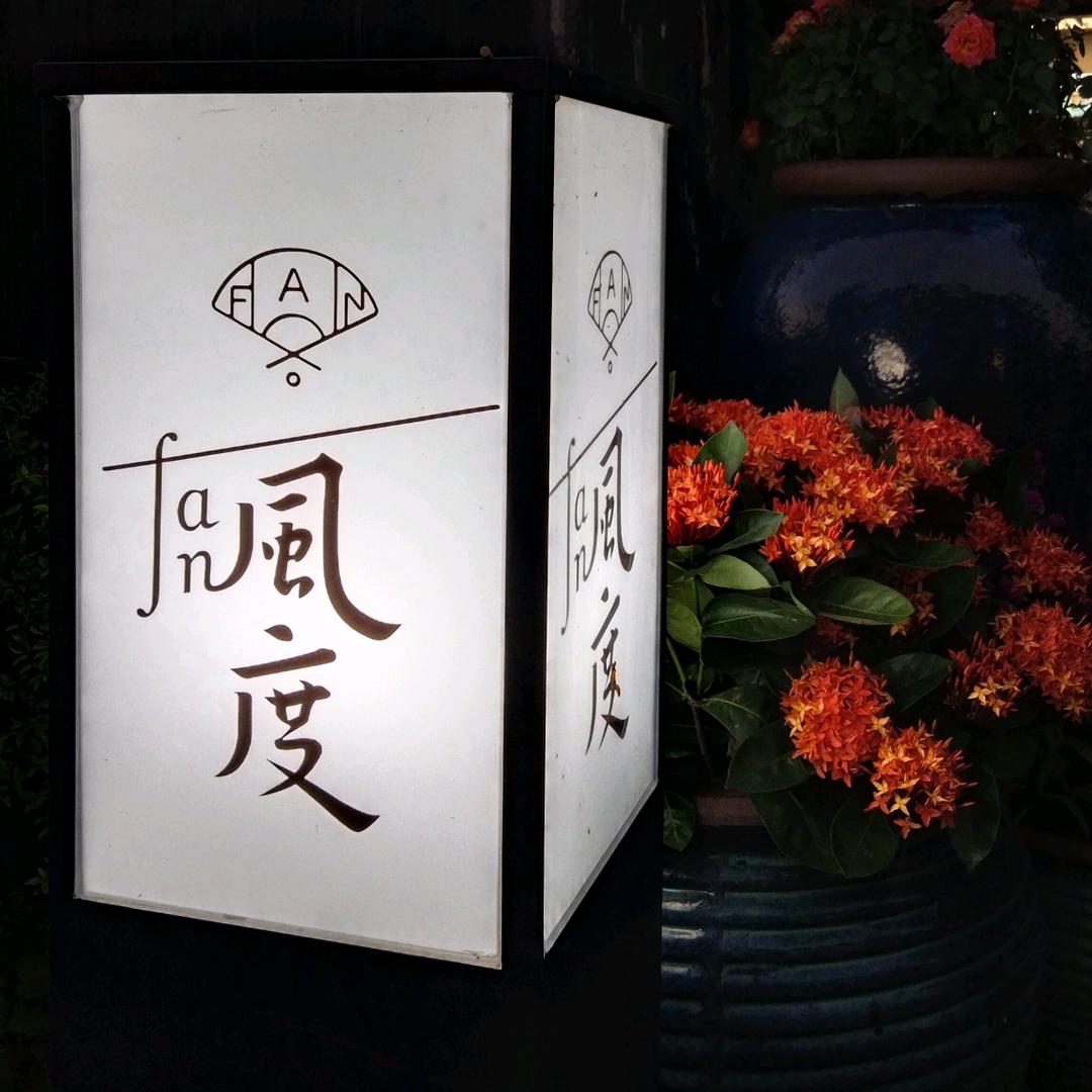 🍁半寸时光🌸