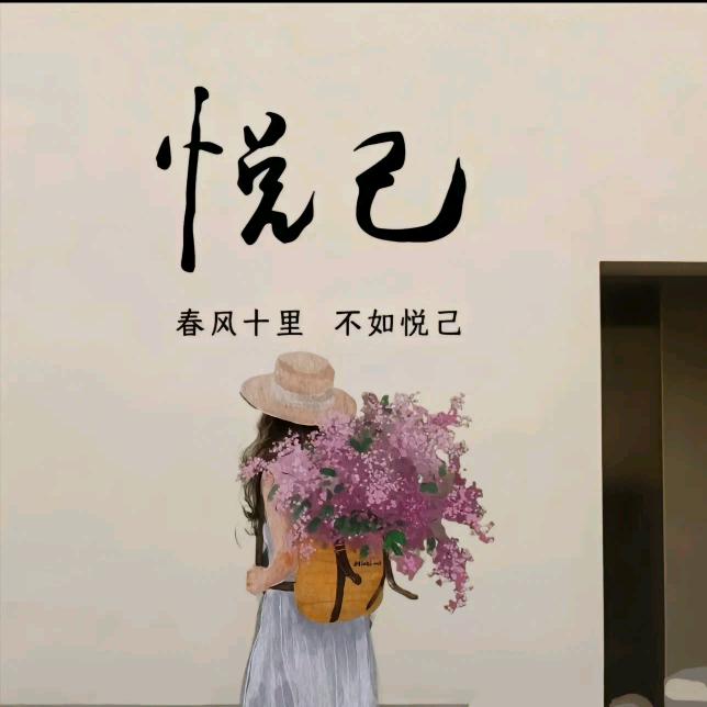 🌹᭄快乐钱行᭄💗