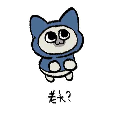理所当然