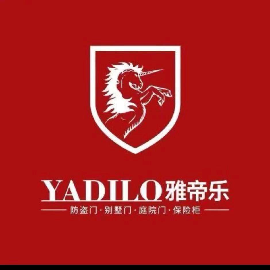 克拉玛依雅帝乐防盗门户外产品陈姐
