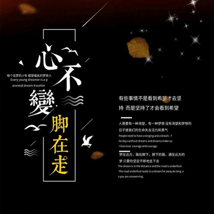梦一醒:《醉一生》