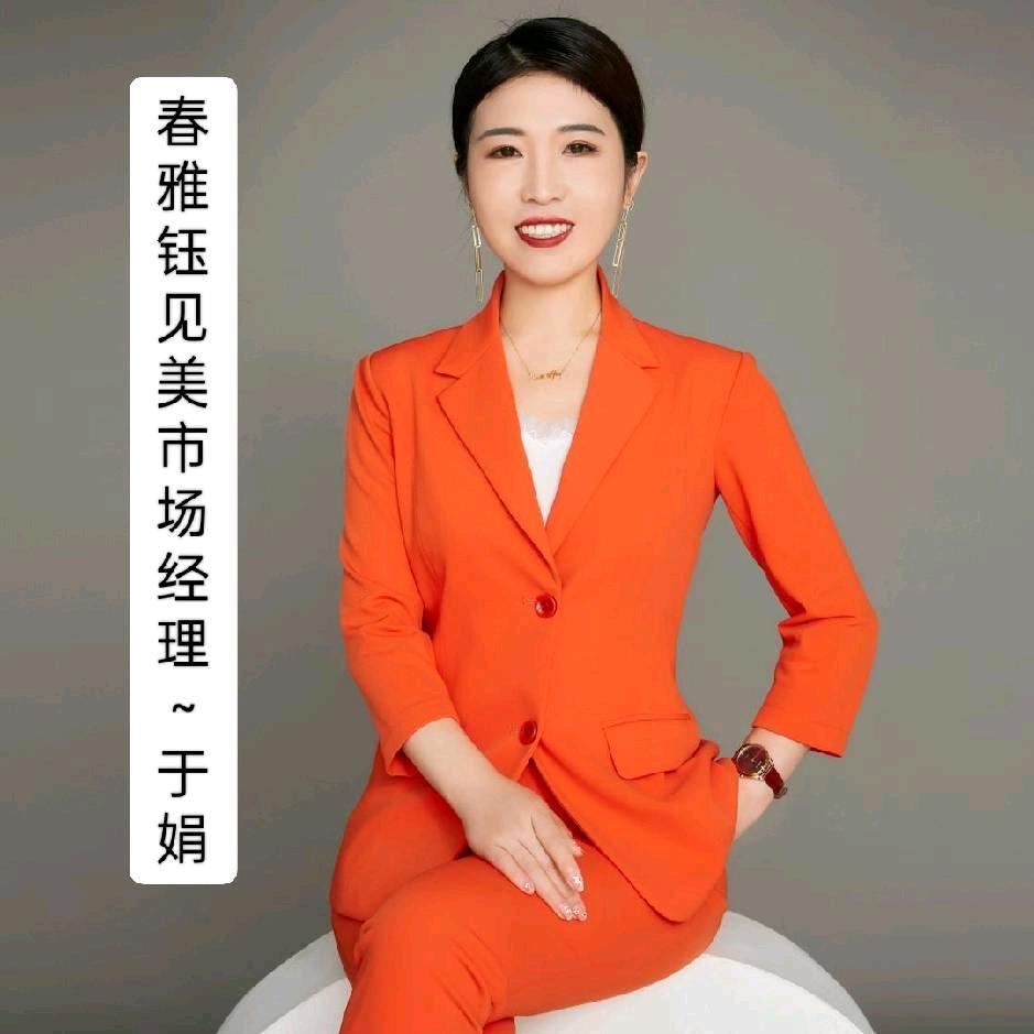 春雅国际市场部经理：于娟