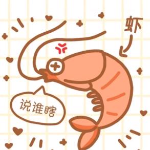 爆炒虾仁