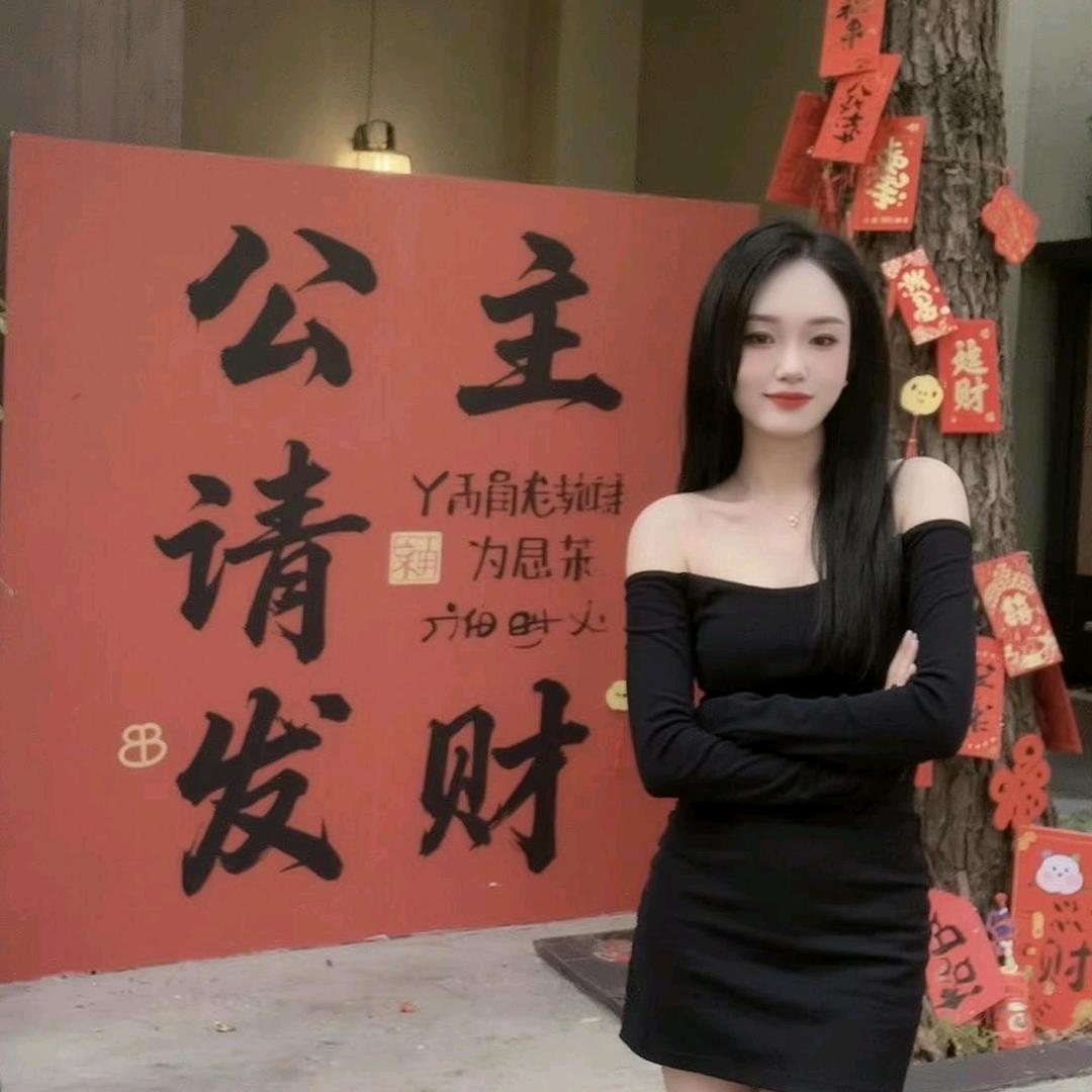 温柔的坏女人