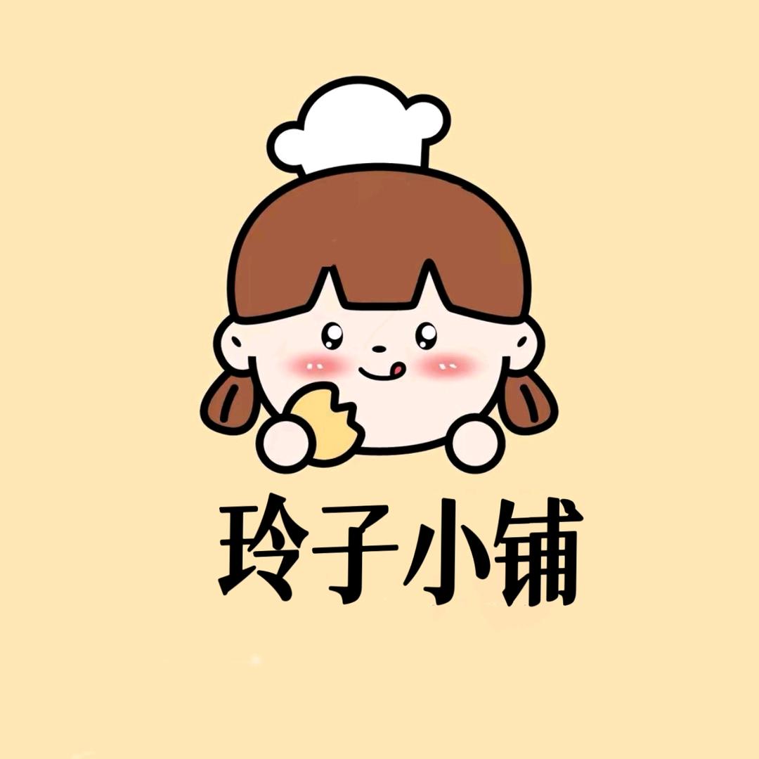 玲子小铺