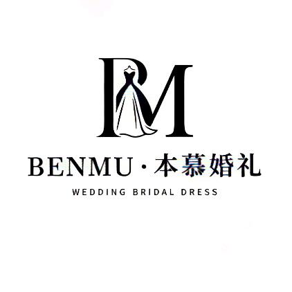 薇薇新娘｜本慕婚礼