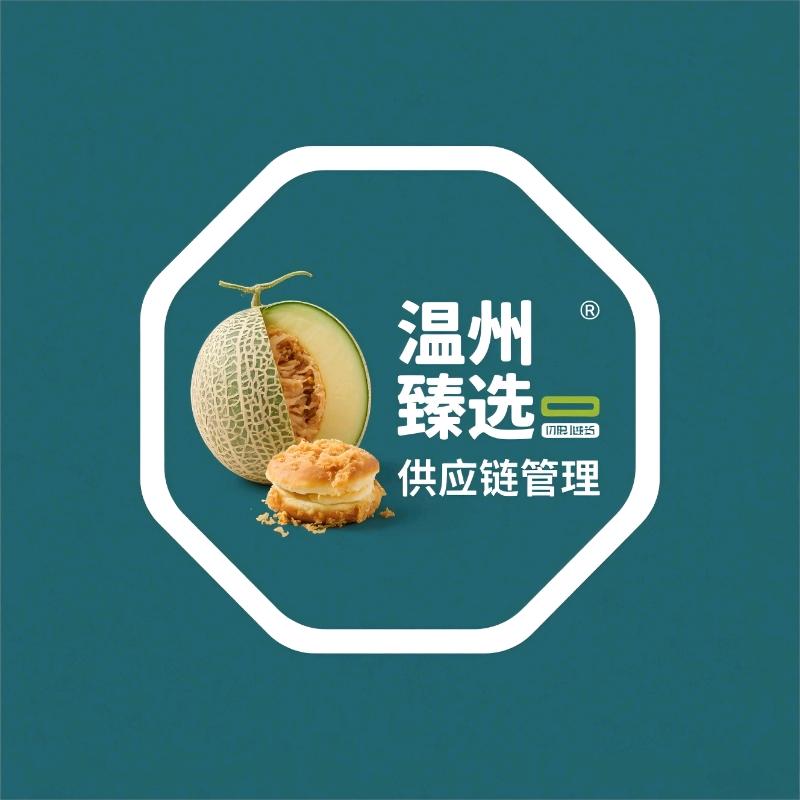 温州臻选供应链管理