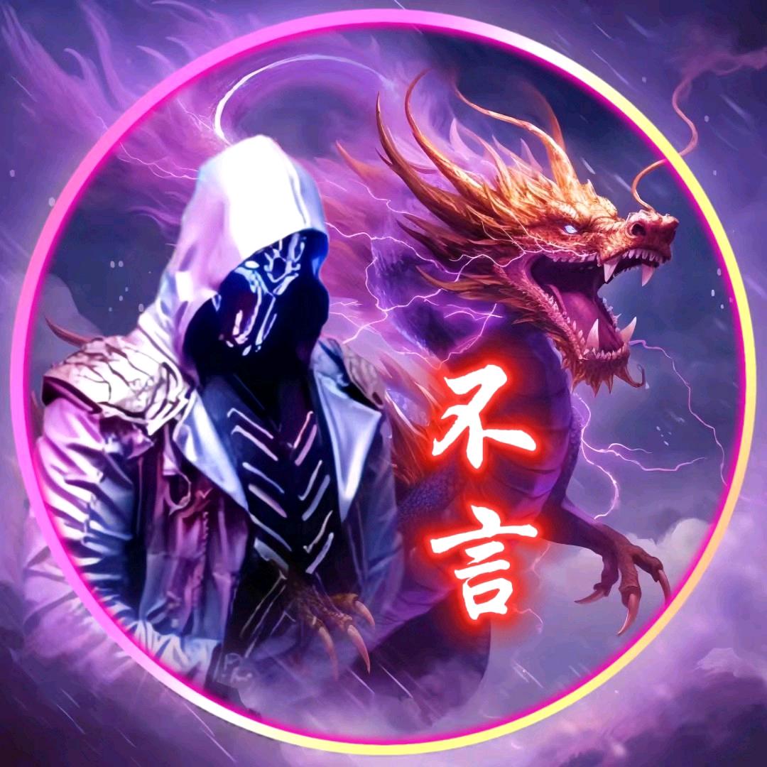 不言（顺安）