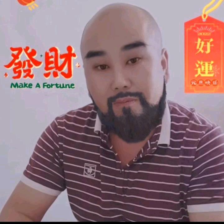 🇨🇳秋渠老王🇨🇳