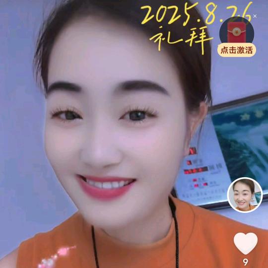 琼琼
