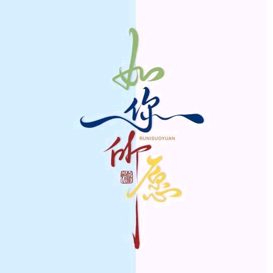 熊二宝宝