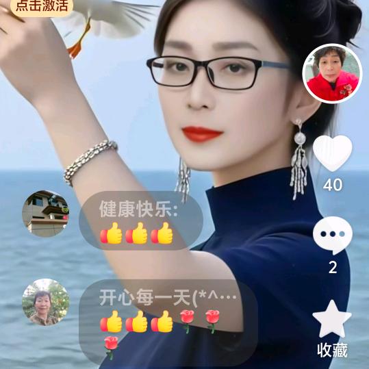 💕爱在天涯💘爱唱歌