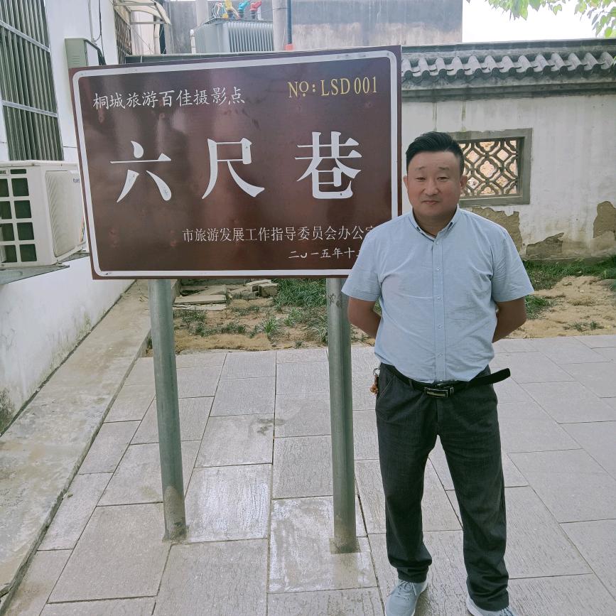 爱社会主义...