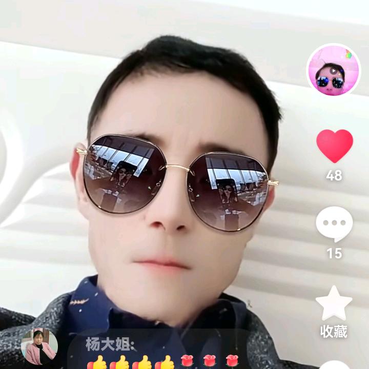 平哥