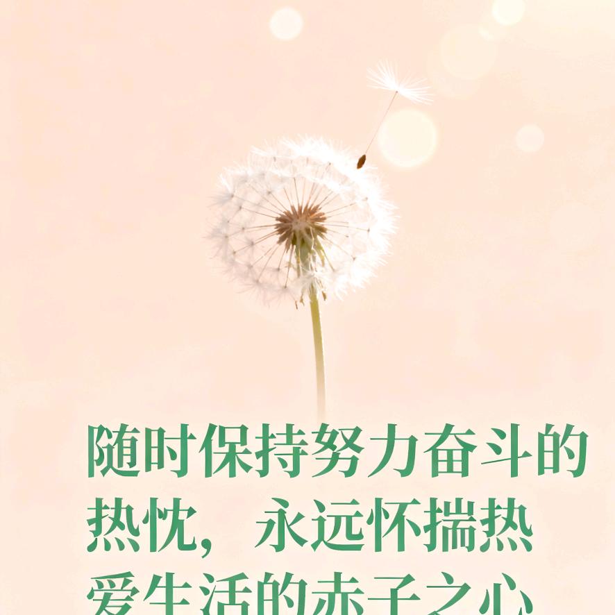 越来越好