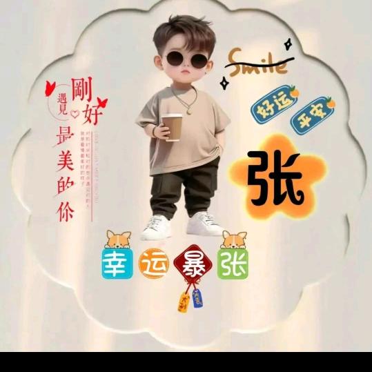 紫💕鑫💖铭🌟
