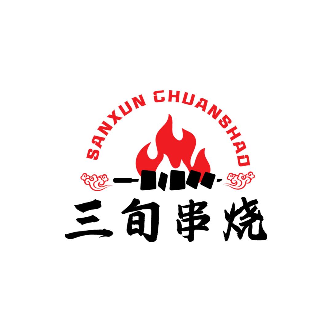 三旬串烧官方抖音号