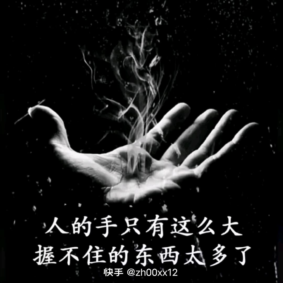 孤身一人