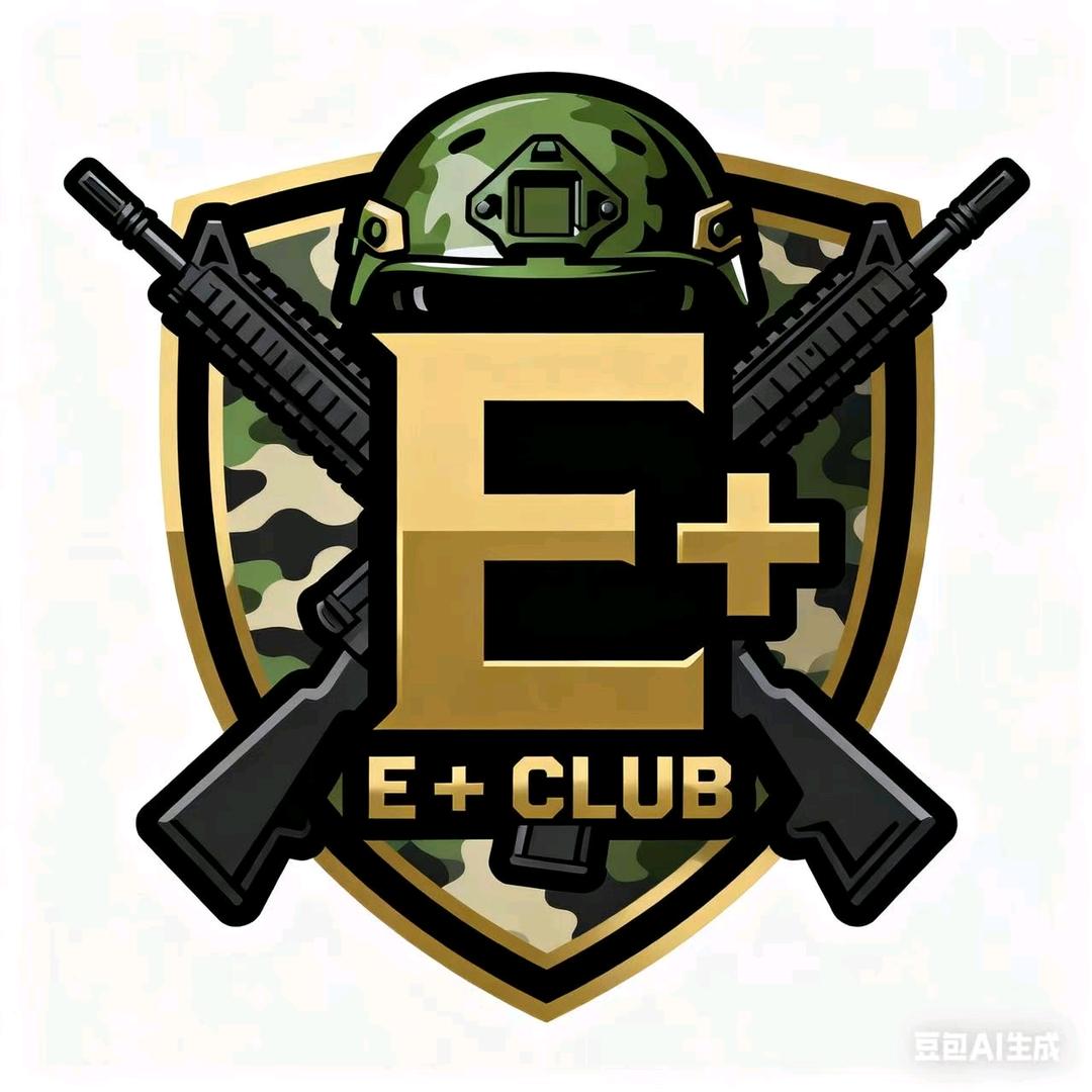 三角洲E加俱乐部