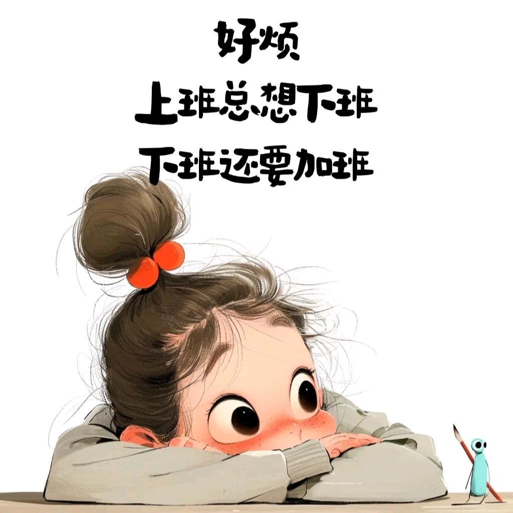 爱财爱己