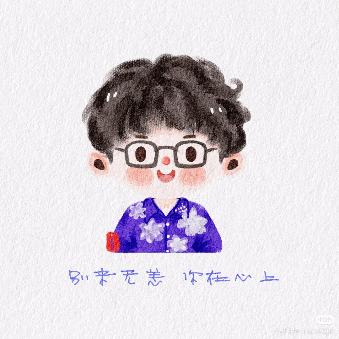 🌈慢乐