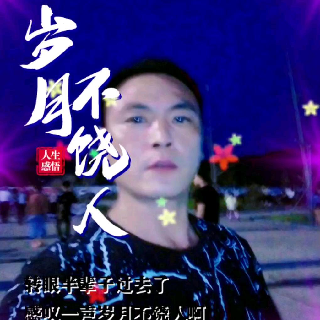 彭哥