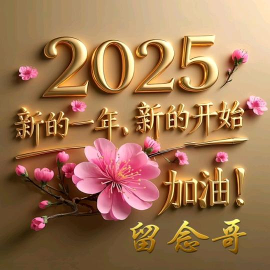 💞⁵²¹留🔥恋🔥哥