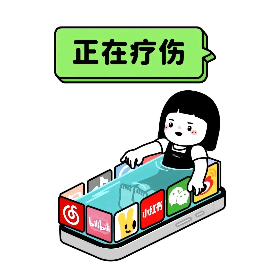 富豪与低保皆得🫡