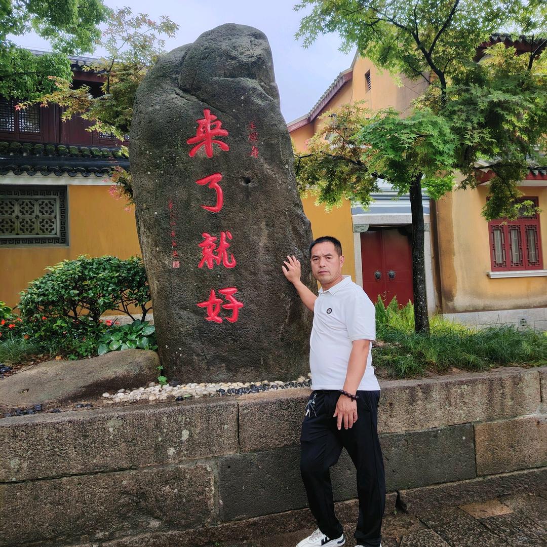 美丽的人生
