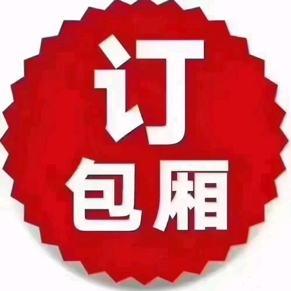 HiCOOL酒吧韩旭部长订台➕招聘帅哥