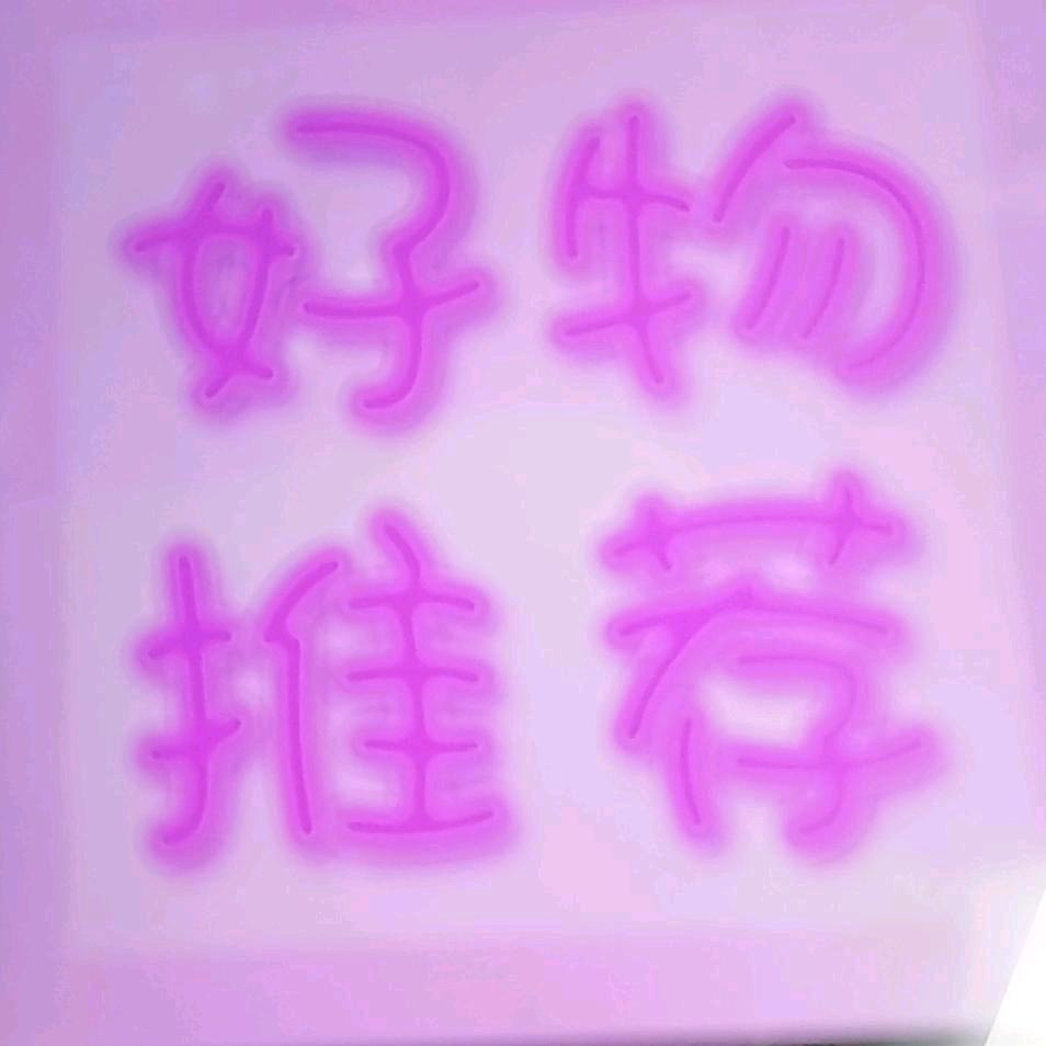 元丰云仓