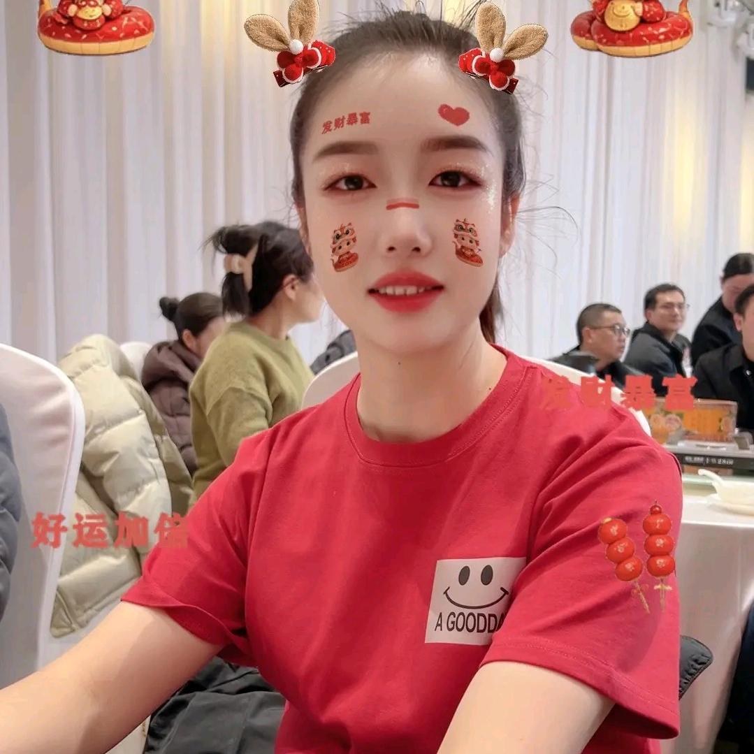 桔子💕