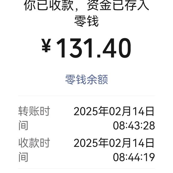 博爱