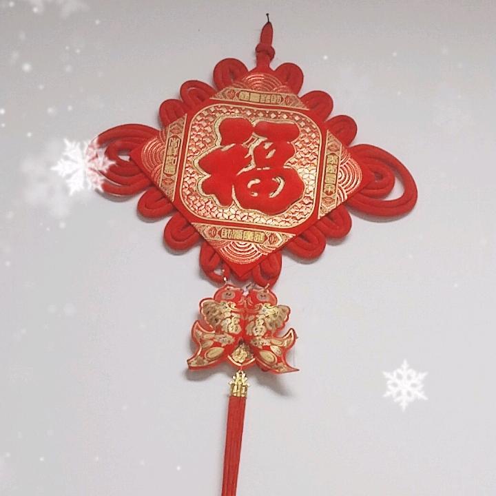 福