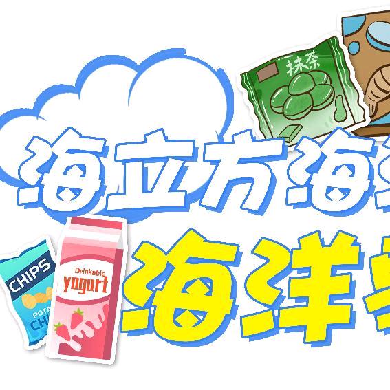 芳芳带你游世界