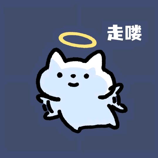 睡觉💤(开学版本)