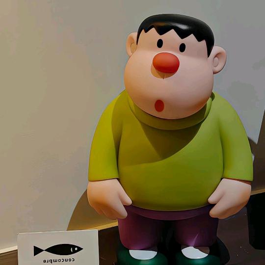 想象之中