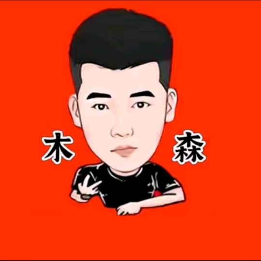 锦轩木森直播橱窗
