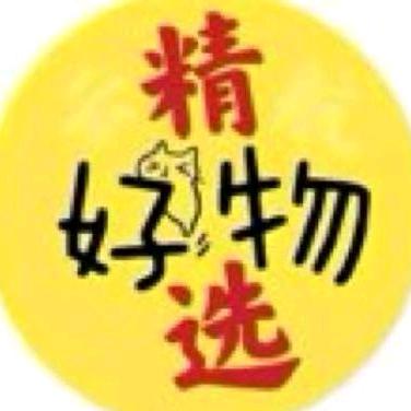 拾暖 （橱窗有好物）