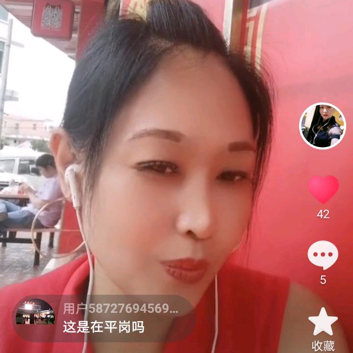 飘飘