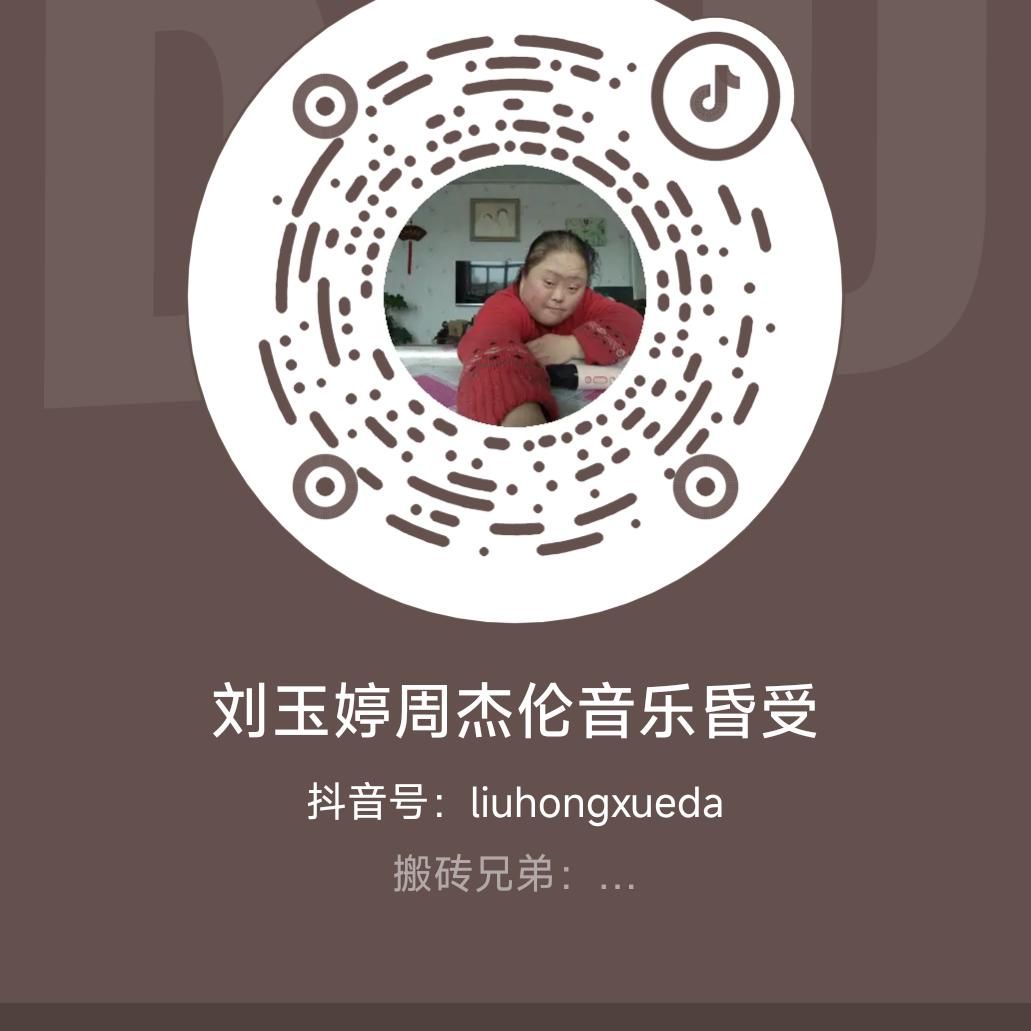 汪峰刘玉婷老婆我爱你