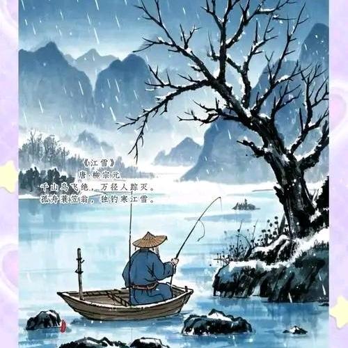 野坑钓鱼