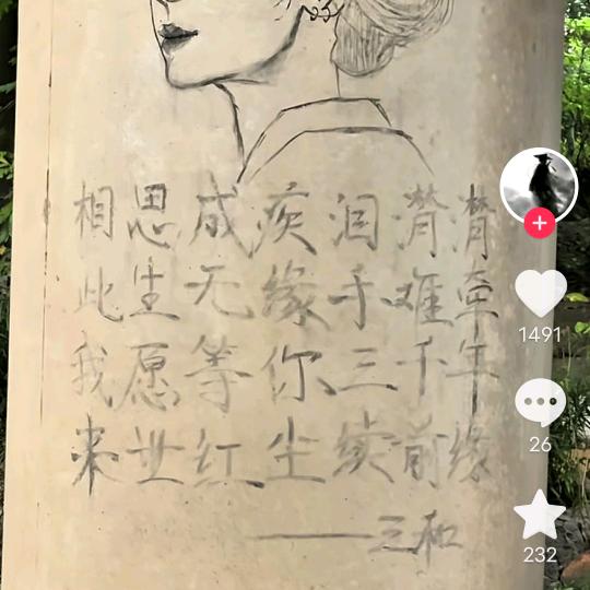 承诺