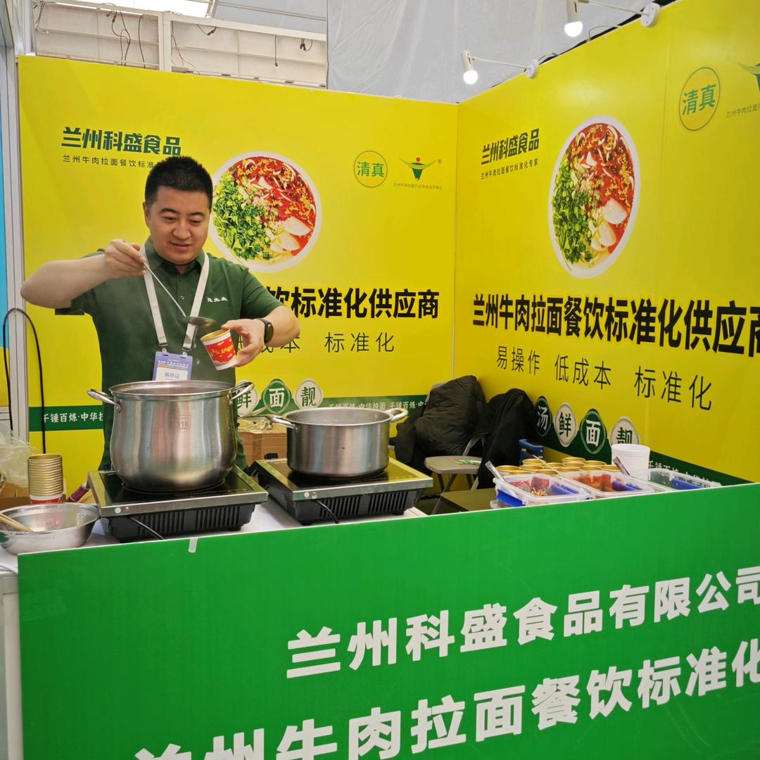 做牛肉面的小赵同学