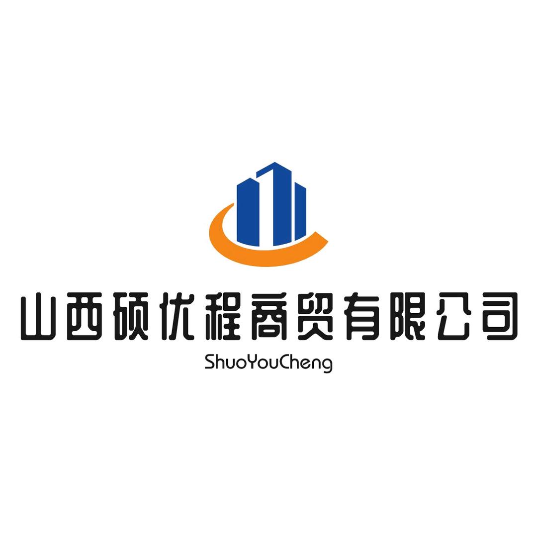 硕优程